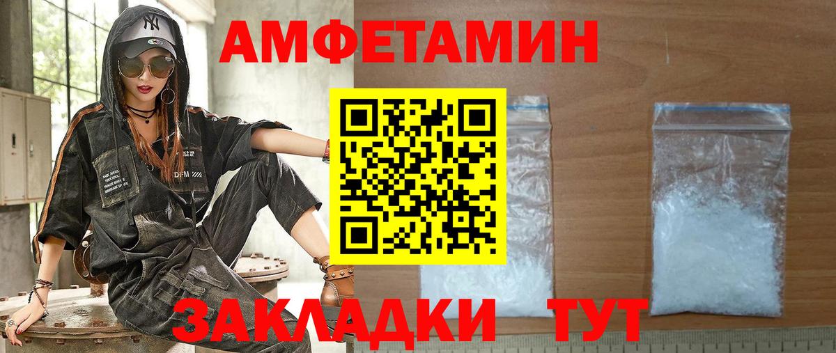 ГЕРОИН  Метадон  Cocaine  Вход с VPN  НБОМе  Калач-на-Дону  ГАШИШ  Марихуана  Мефедрон  