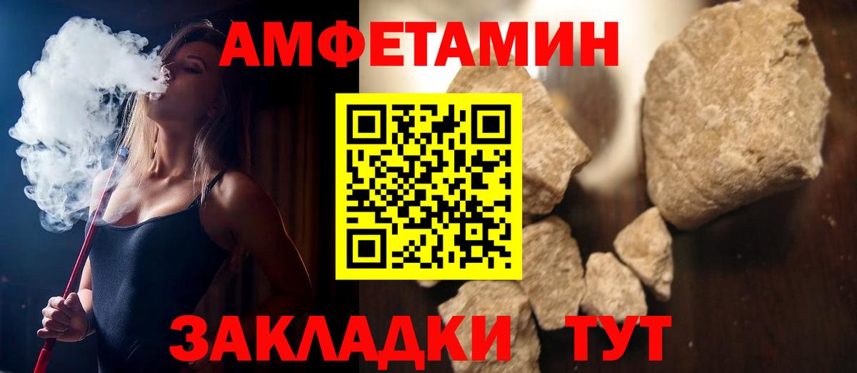 Amphetamine 98% Калач-на-Дону