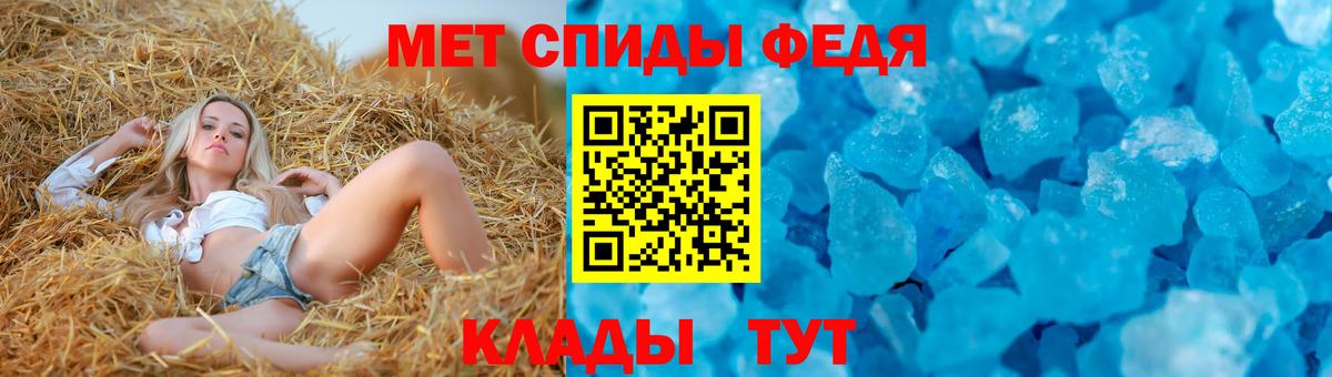 АМФ  АМФЕТАМИН 98%  Вход с VPN  АМФ  Калач-на-Дону 