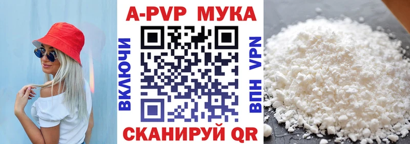 ссылка на мегу ONION купить Калач-на-Дону Альфа ПВП СК КРИС
