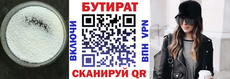 кракен зеркало  Калач-на-Дону  Бутират бутандиол 