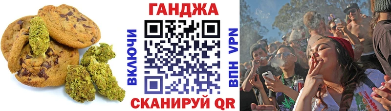 Еда ТГК конопля  Калач-на-Дону 