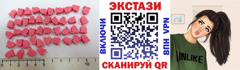 OMG ONION  где купить наркоту  Калач-на-Дону  Ecstasy 250 мг 