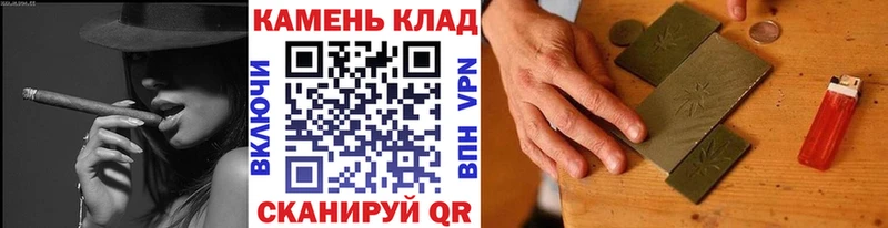 купить наркотики цена  Калач-на-Дону  ГАШИШ индика сатива 