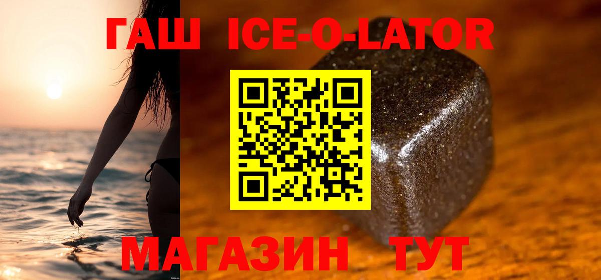 ГАШ Cannabis Калач-на-Дону