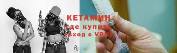 ALPHA-PVP Алексеевка