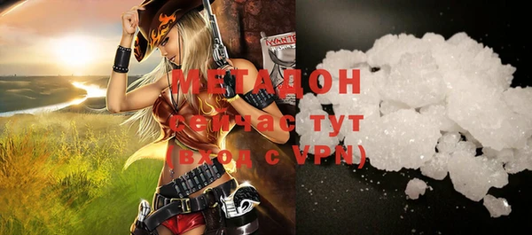 ALPHA-PVP Алексеевка