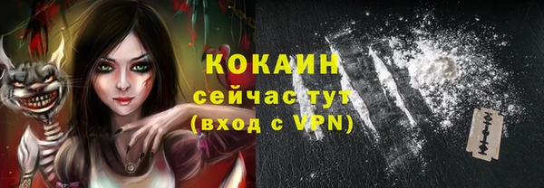 ПСИЛОЦИБИНОВЫЕ ГРИБЫ Саяногорск