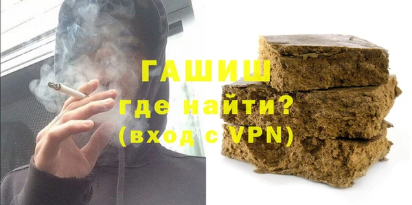 ALPHA-PVP Алексеевка