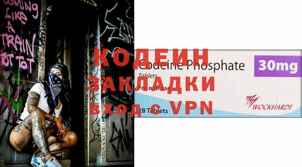 ALPHA-PVP Алексеевка