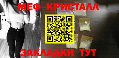 прущие крисы Краснознаменск