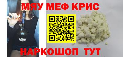 мефедрон мука Кумертау