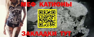 первитин Кулебаки