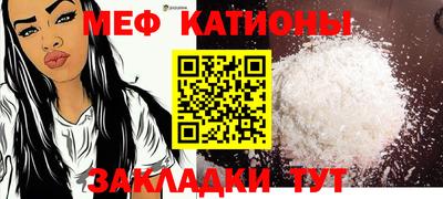 кокаин премиум Краснодар