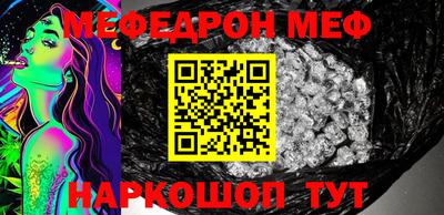 прущие крисы Краснознаменск