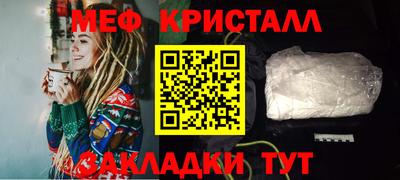 мяу мяу мука Кунгур