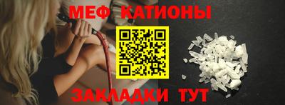 кокаин премиум Краснодар