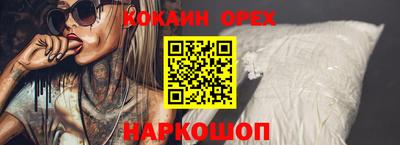 первитин Кулебаки