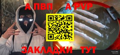 кокаин премиум Краснодар