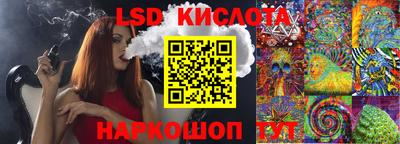 кокаин премиум Краснодар