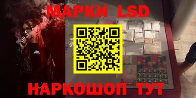 прущие крисы Краснознаменск