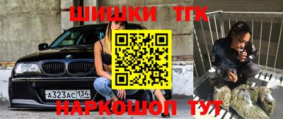 кокаин премиум Краснодар