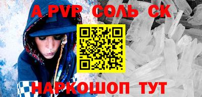 кокаин премиум Краснодар