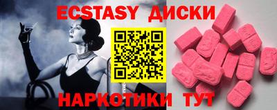 mix Краснокаменск
