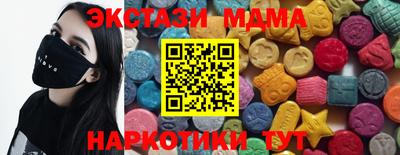 прущие крисы Краснознаменск