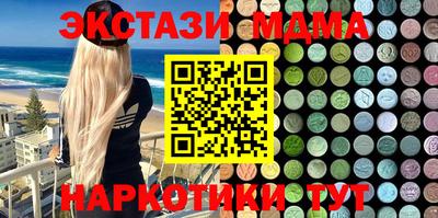 мефедрон мука Кумертау