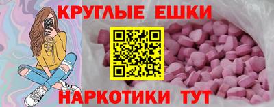 мефедрон мука Кумертау