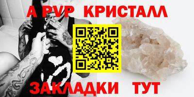 кокаин премиум Краснодар