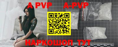 первитин Кулебаки
