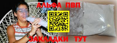 первитин Кулебаки