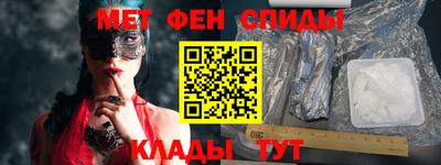 мефедрон мука Кумертау
