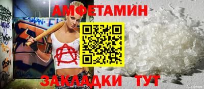 mix Краснокаменск