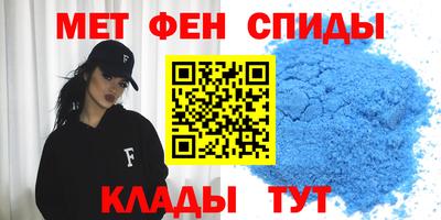 мяу мяу мука Кунгур