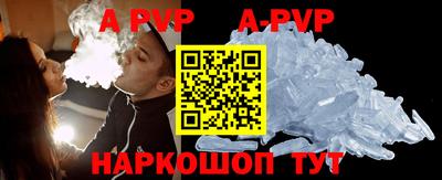 прущие крисы Краснознаменск