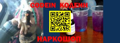 мяу мяу мука Кунгур