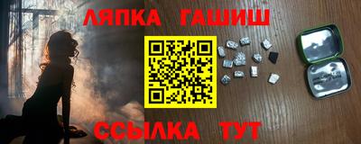 прущие крисы Краснознаменск