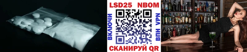 LSD-25 экстази кислота  Калач-на-Дону 