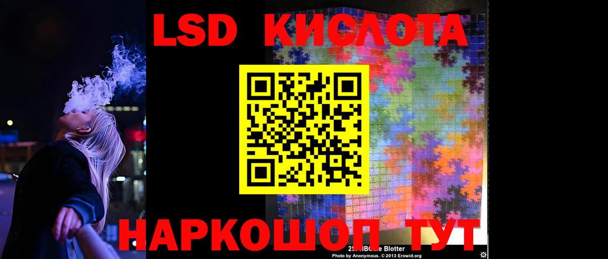Лсд 25 экстази ecstasy  ЛСД экстази  Калач-на-Дону  Лсд 25 экстази кислота  Вход с VPN 