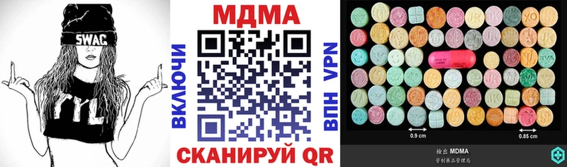 MDMA VHQ  Калач-на-Дону 