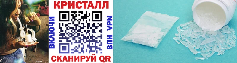 Метамфетамин мет  Калач-на-Дону 