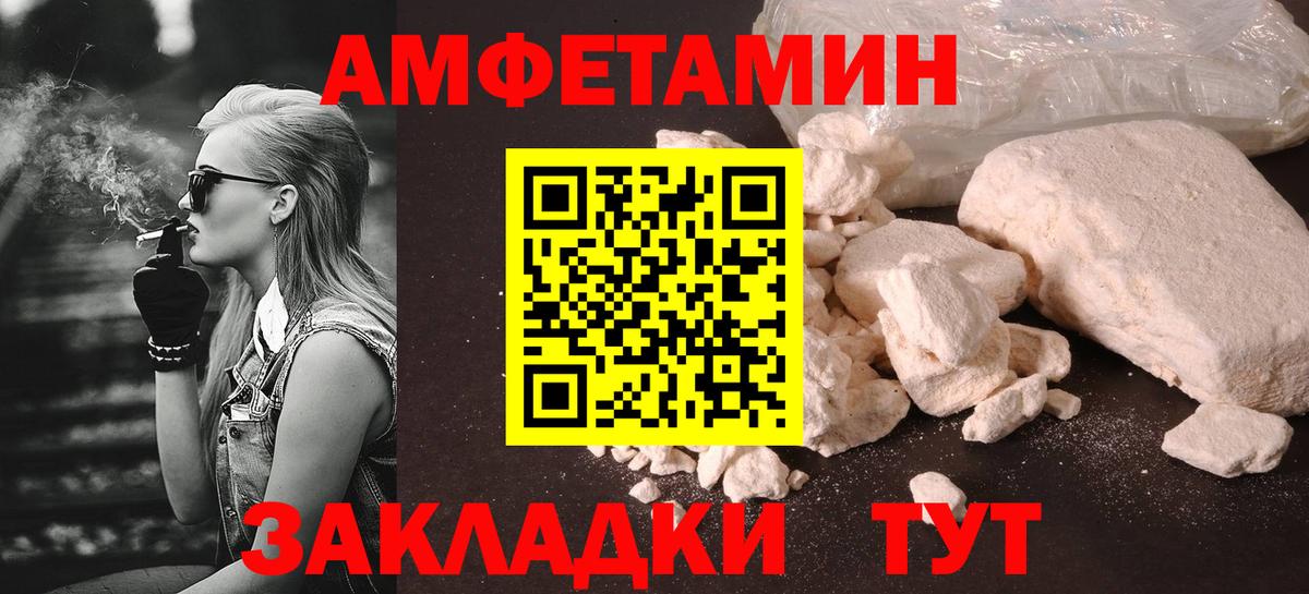 Калач-на-Дону  Первитин пудра  Вход с VPN  Первитин пудра 