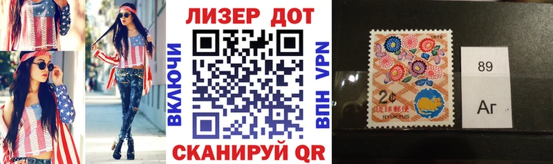 Марки NBOMe 1500мкг  Калач-на-Дону 