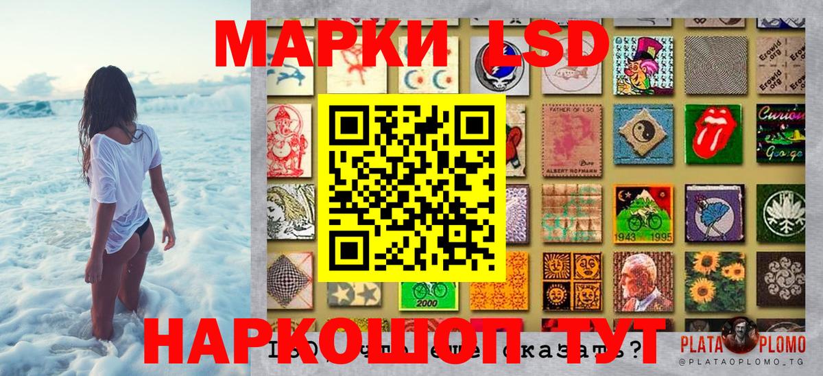 Калач-на-Дону  Марки NBOMe 1,8мг  Вход с VPN 