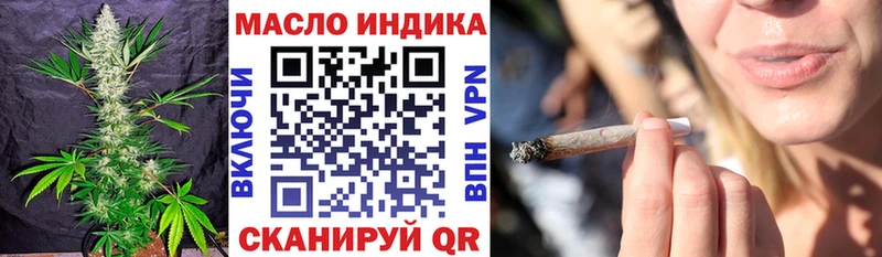 ТГК Wax  Калач-на-Дону 