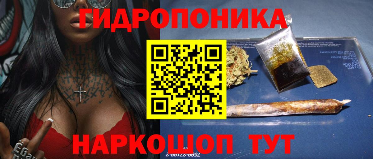 Калач-на-Дону  Канабис конопля  Конопля SATIVA & INDICA  Вход с VPN  Конопля THC 21% 