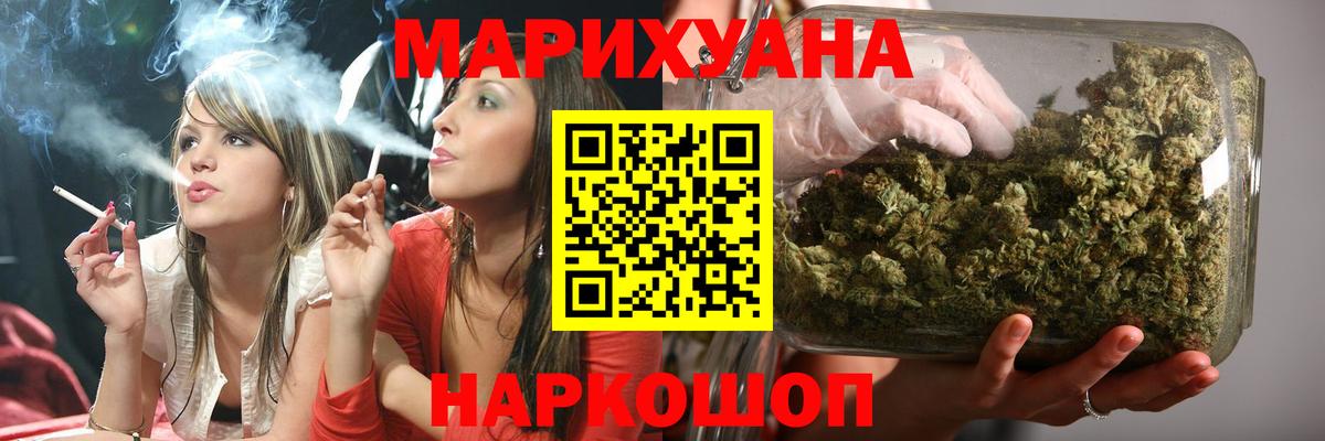 Марихуана Bruce Banner Калач-на-Дону